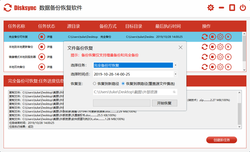 成都软件开发工具推荐：本地资源如何突围